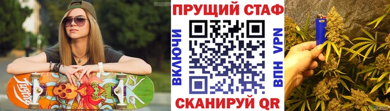 Купить закладку ГАШ  COCAIN  СК  АМФЕТАМИН  Мефедрон  Бошки Шишки  Старый Оскол