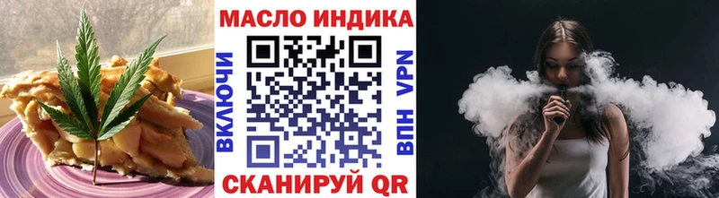 Купить  Старый Оскол  Печенье с ТГК марихуана 