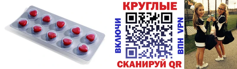 Ecstasy 300 mg  Купить  Старый Оскол 