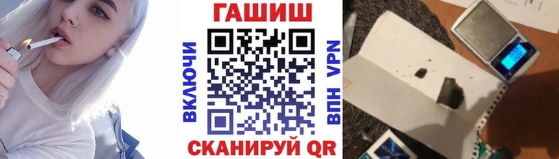 ГАШ Cannabis  Купить закладки  Старый Оскол 