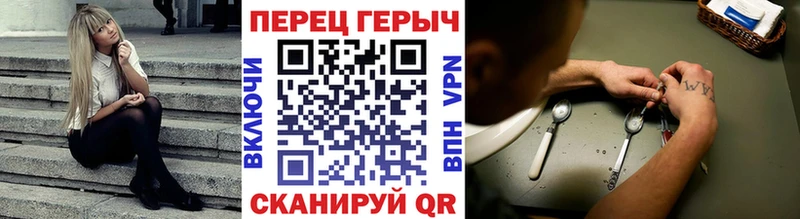Купить где  Старый Оскол  ГЕРОИН герыч 