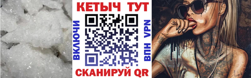 Кетамин ketamine  Купить закладки  Старый Оскол 