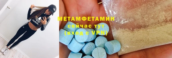 ECSTASY Каменск-Шахтинский