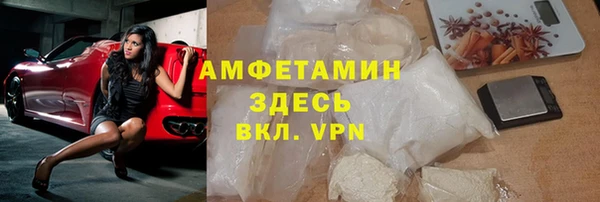 не бодяженный Инта