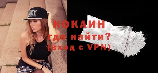ECSTASY Каменск-Шахтинский