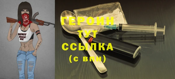 MDMA Premium VHQ Иннополис