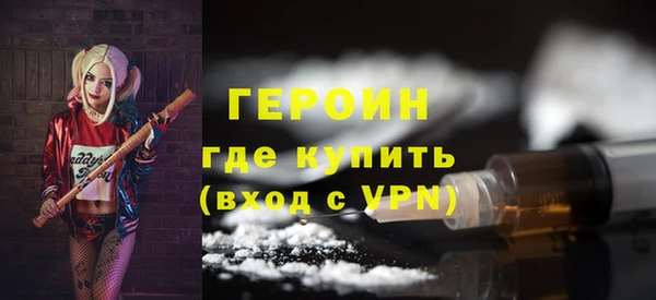 меф VHQ Каменногорск