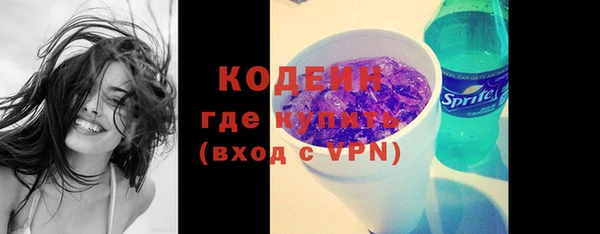 ECSTASY Каменск-Шахтинский