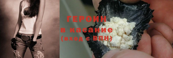 ГАЛЛЮЦИНОГЕННЫЕ ГРИБЫ Карталы