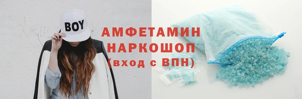 не бодяженный Инта