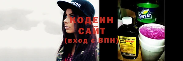 ECSTASY Каменск-Шахтинский