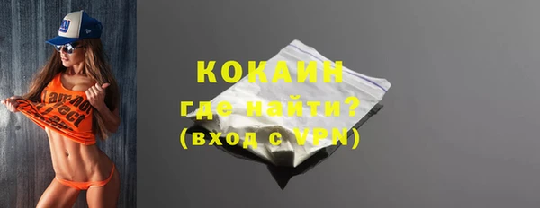 меф VHQ Каменногорск
