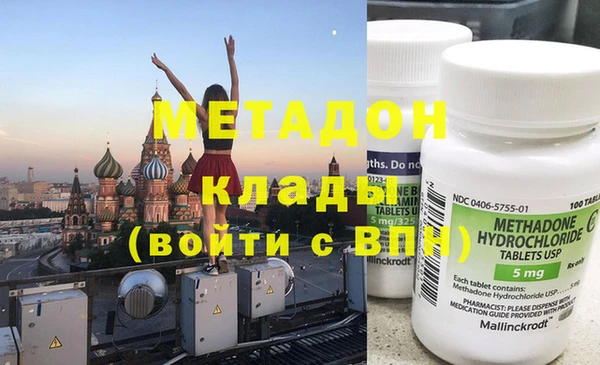 меф VHQ Каменногорск