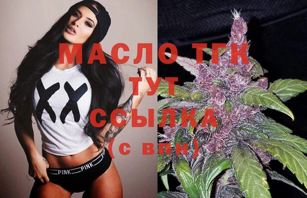 меф VHQ Каменногорск