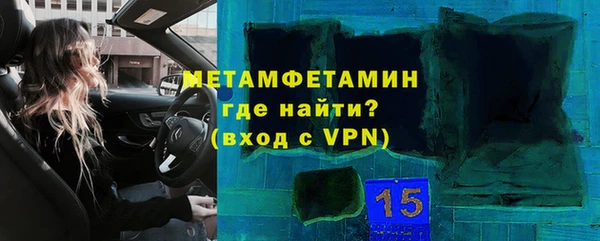 меф VHQ Каменногорск