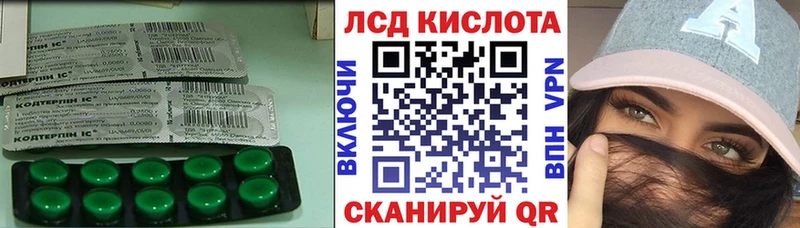 Купить  Старый Оскол  Лсд 25 экстази ecstasy 