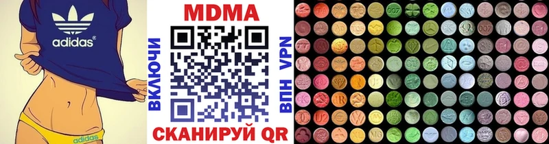 MDMA crystal  Купить  Старый Оскол 