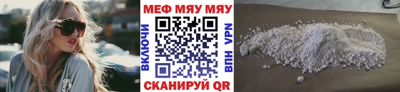 Купить где  Старый Оскол  МЕФ 4 MMC 