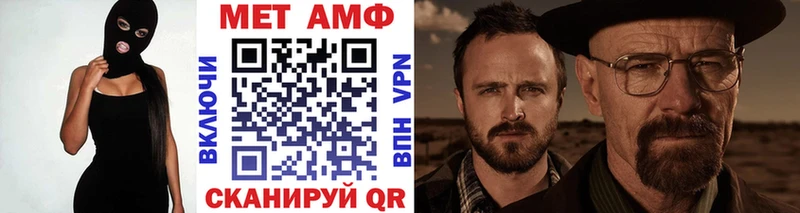 Метамфетамин кристалл  Купить закладки  Старый Оскол 