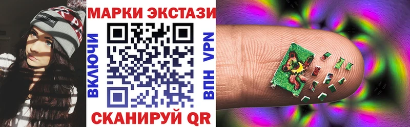Марки 25I-NBOMe 1,5мг  Купить где  Старый Оскол